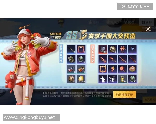 s15电竞张强揭秘和平精英高阶技巧与实战心得分享