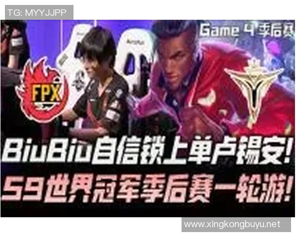 热议英雄联盟FPX耐力变革对战术与团队协作的深远影响分析