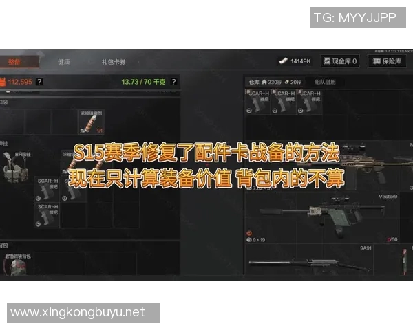 深度解析LNG战队在S15赛季LOL中的盯防策略与战术运用