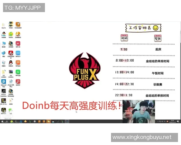 探讨FPX战队状态变革背后的原因与未来发展方向分析实时新闻