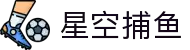 星空捕鱼游戏(中国)官方网站 - Xingkong Fishing Games